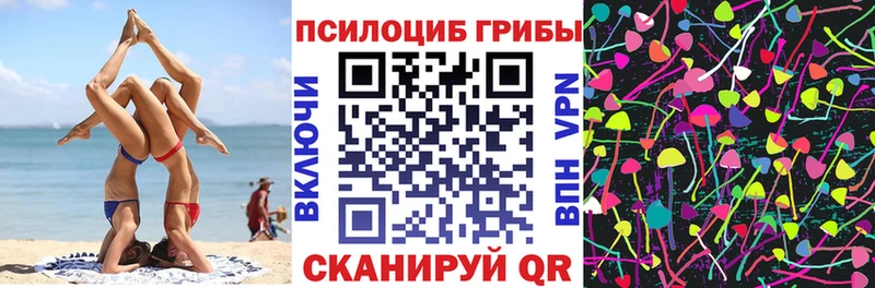 Галлюциногенные грибы MAGIC MUSHROOMS  купить  сайты  Апатиты 