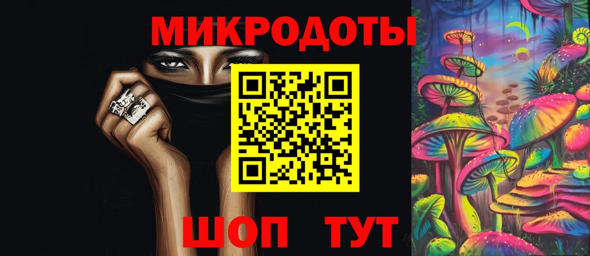 Галлюциногенные грибы ЛСД  Вход с VPN  Апатиты  Галлюциногенные грибы мицелий 
